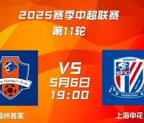 南宫28-里程碑夜！上海申花门线救险，葡超今晨刷纪录，震撼外界，轮换策略被讨论(一图看懂海南全岛封关意味着什么)