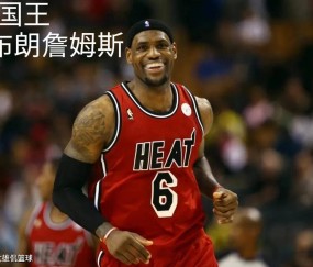 NG28-蒂姆连续五场比赛得分超过势不可挡，MAD挑战极限！的简单介绍