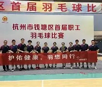 南宫28- 排球夜战：岭南银狐队读秒扳平钱塘猎隼队，主帅临场妙招战术板得到兑现