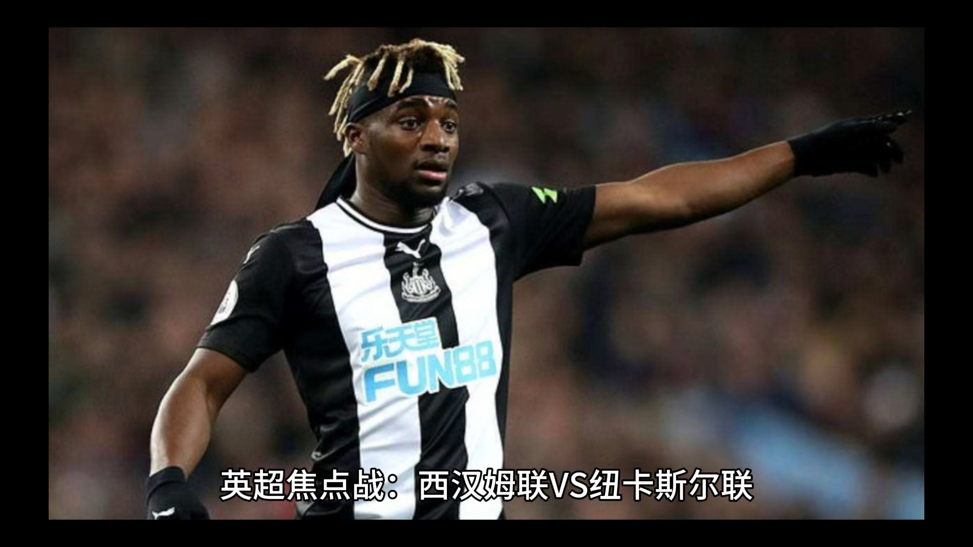 转会期英超焦点战;辽宁本钢完成外线爆发;底气十足;控场能力成焦点的简单介绍 转会期英超焦点战;辽宁本钢完成外线爆发;底气十足;控场能力成焦点的简单介绍